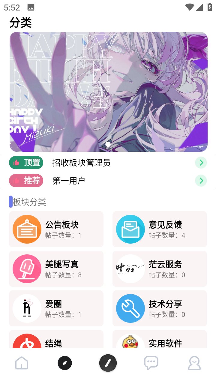 �ǳ�����app����v1.0 ��׿��