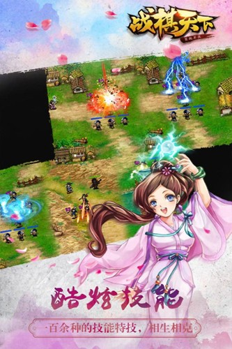 ����־ս������v2.8.40 ��׿��