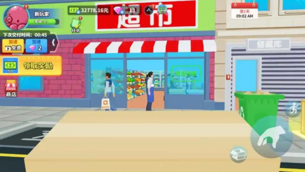 ‪ģ�ⳬ��ģ������Ϸv1.0 ��׿��