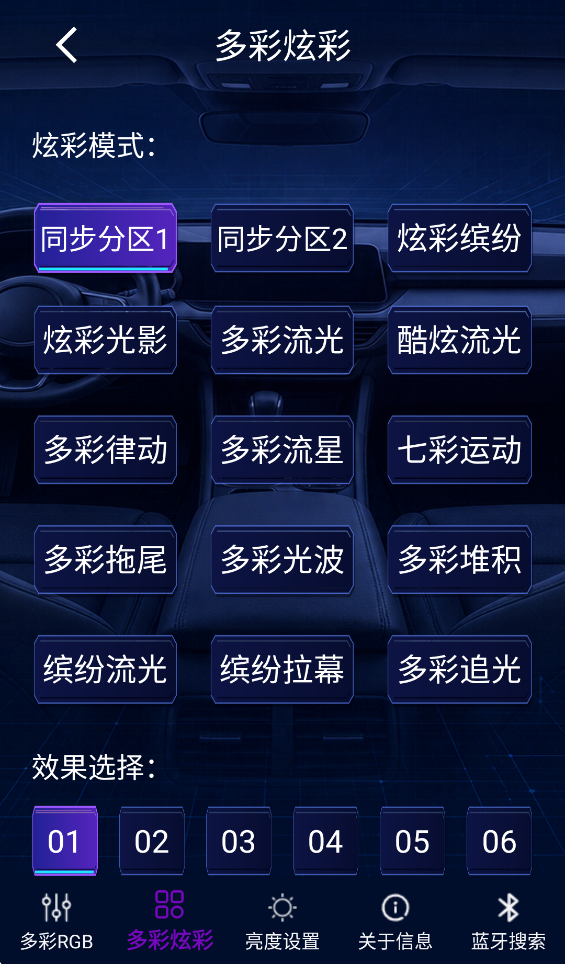 ������ܵ�app�ٷ�����v1.0.12 ��׿��