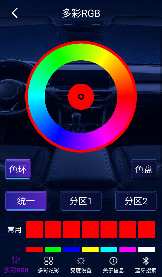 ������ܵ�app�ٷ�����v1.0.12 ��׿��