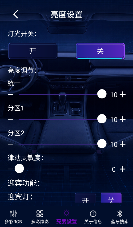 ������ܵ�app�ٷ�����v1.0.12 ��׿��