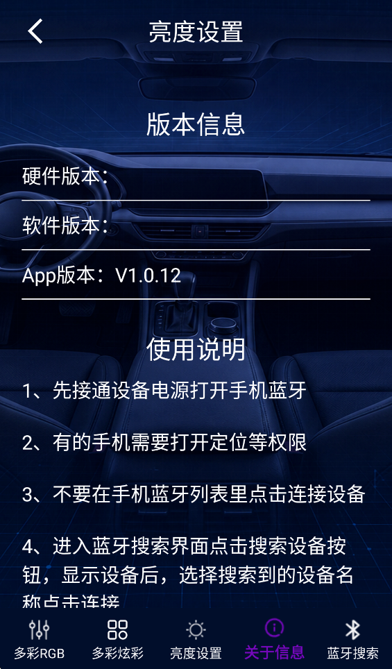 ������ܵ�app�ٷ�����v1.0.12 ��׿��