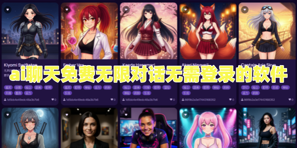 ai����������޶Ի������¼������