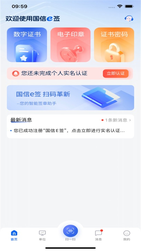 ����eǩ�������ذ�װv1.1.0 ��׿��