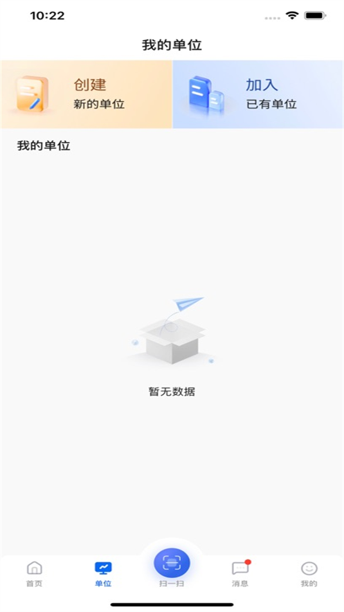 ����eǩ�������ذ�װv1.1.0 ��׿��