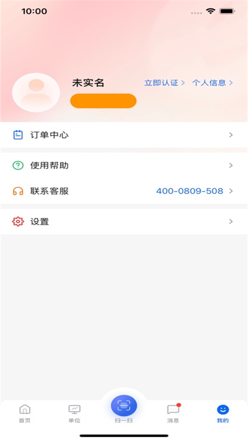 ����eǩ�������ذ�װv1.1.0 ��׿��