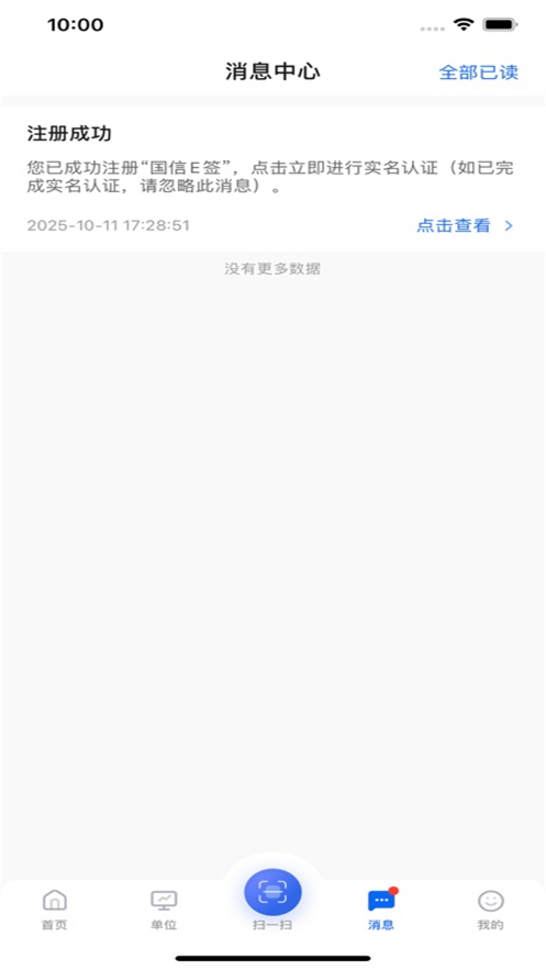 ����eǩ�������ذ�װv1.1.0 ��׿��