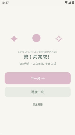 ������appv2.162.0 ��׿��