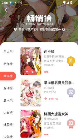 ����������׿��v5.2.44 ���°�
