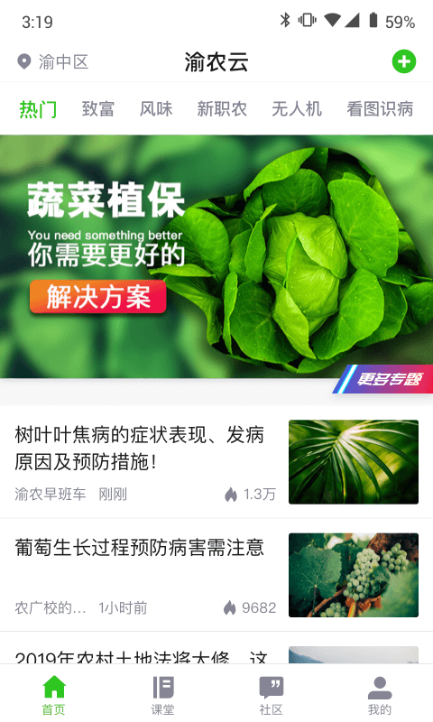 ������ũ��app�ٷ����ذ�װv3.0.7.1 ���°汾