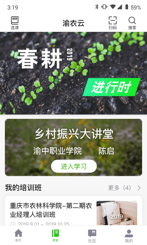 ������ũ��app�ٷ����ذ�װv3.0.7.1 ���°汾