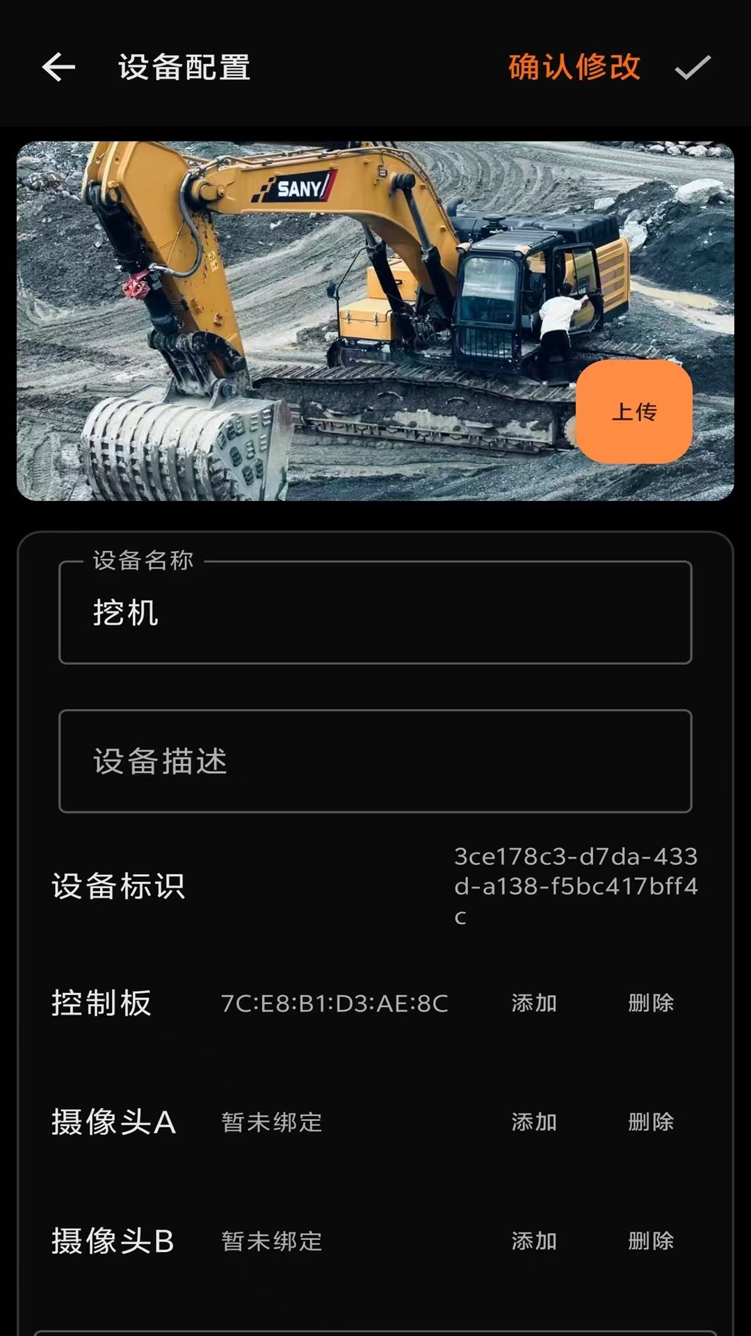 �Ƴ�ң��app��׿��v3.0.5 ���°汾
