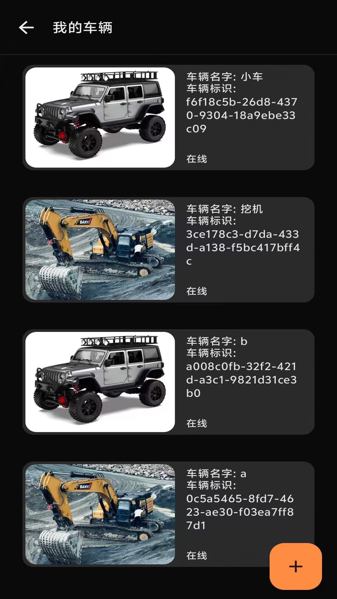�Ƴ�ң��app��׿��v3.0.5 ���°汾