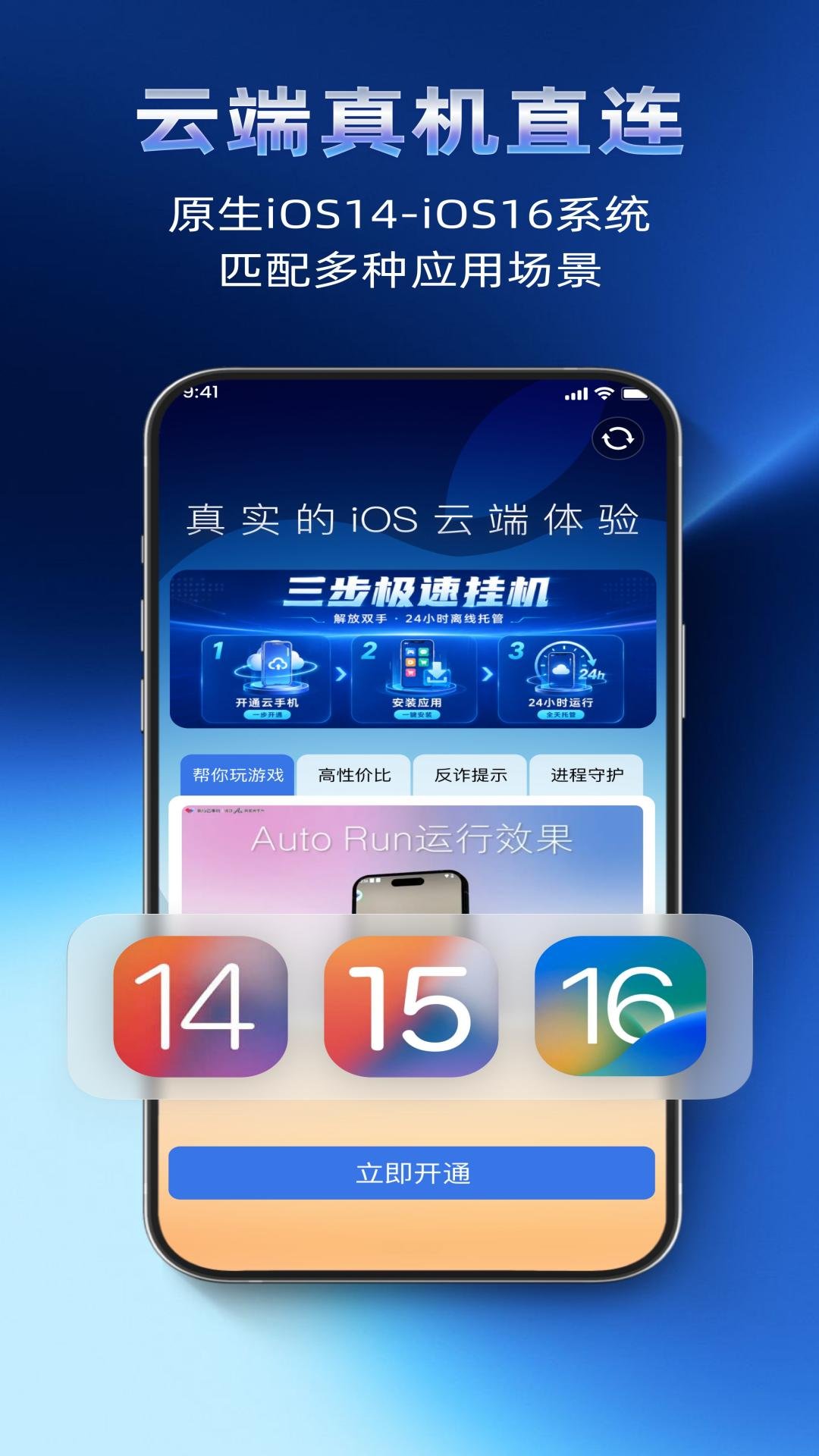 �Ϲ����ֻ�app����v2.0.0.2 ���°汾