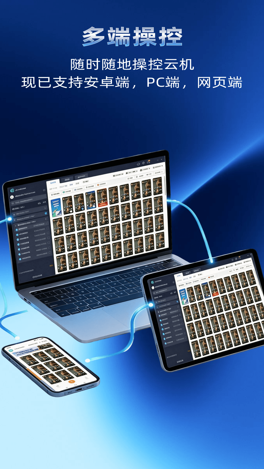 �Ϲ����ֻ�app����v2.0.0.2 ���°汾