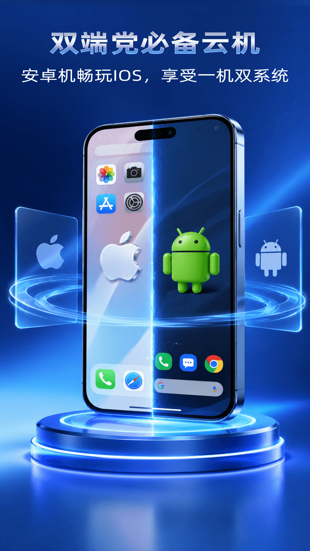 �Ϲ����ֻ�app����v2.0.0.2 ���°汾