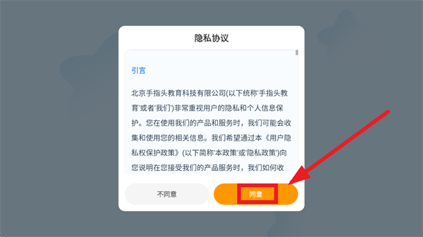 ������Ӣ������APP