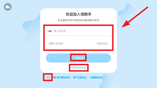 ������Ӣ������APP