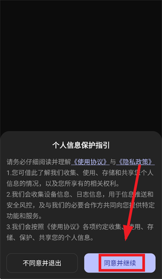 ����AI����app