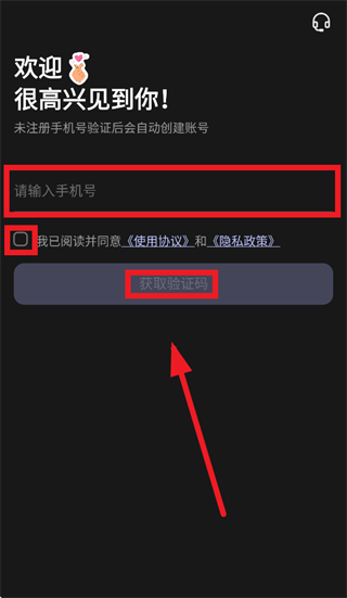 ����AI����app