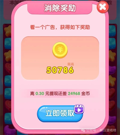 狗狗解压记游戏 狗狗解压记游戏