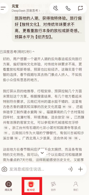 ��ѶԪ������������ʲôʱ��ʼ ��ѶԪ�������ô��ȡ