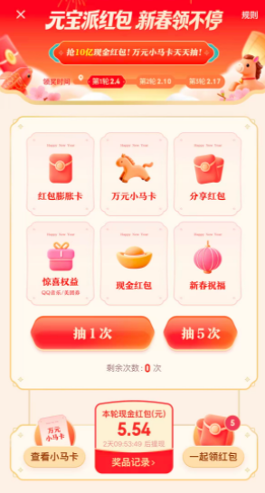 ��ѶԪ������������ʲôʱ��ʼ ��ѶԪ�������ô��ȡ