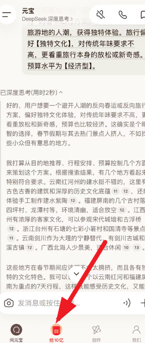 ��ѶԪ������������ʲôʱ��ʼ ��ѶԪ�������ô��ȡ