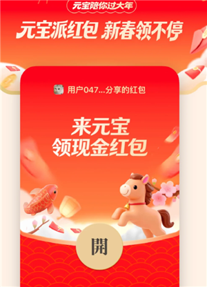 ��ѶԪ�������ô���� ��ѶԪ��������ֽ̳�