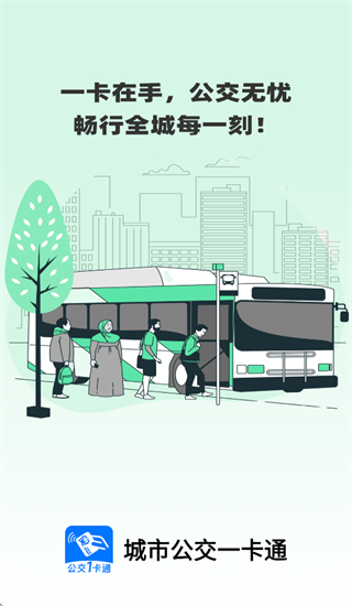 ���й���һ��ͨapp