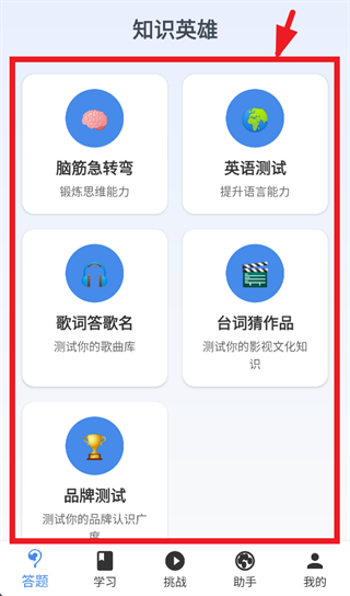 ֪ʶӢ������