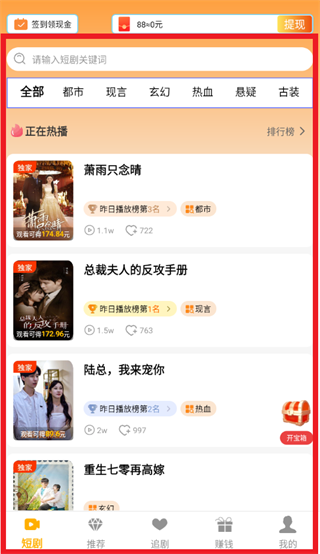 ��Ѷ̾籦��app