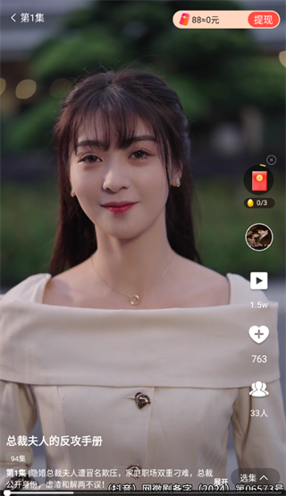 ��Ѷ̾籦��app