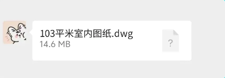 CAD专业看图师app CAD专业看图师app
