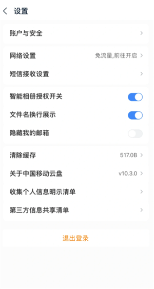 �й��ƶ�������ôע�� �й��ƶ�����ע������