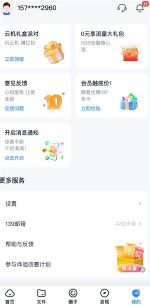 �й��ƶ�������ôע�� �й��ƶ�����ע������