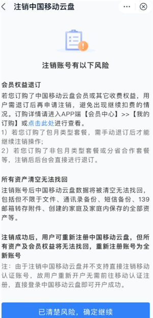 �й��ƶ�������ôע�� �й��ƶ�����ע������