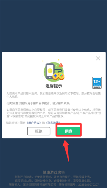 �����ɷ������Ϸ