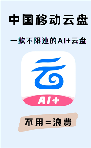 �й��ƶ�������ôע�� �й��ƶ�����ע������