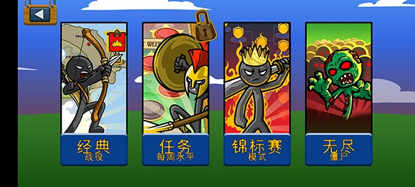 �����ս���Ų��ٷ�����