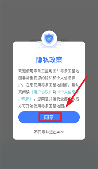 �������ǵ�ͼAPP