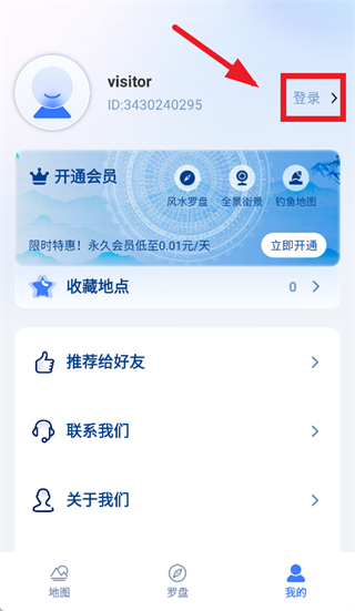 �������ǵ�ͼAPP