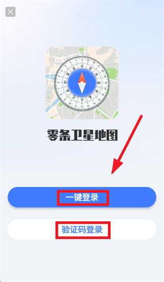 �������ǵ�ͼAPP