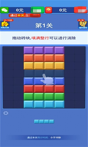淘金大作战赚钱小游戏 淘金大作战赚钱小游戏