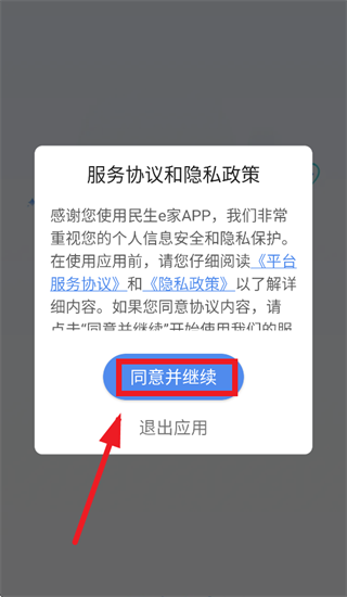 ����e��app���ذ�װ