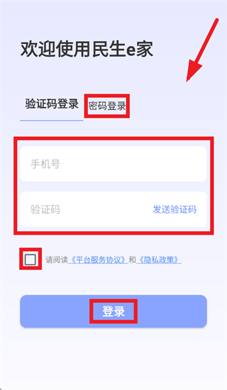 ����e��app���ذ�װ