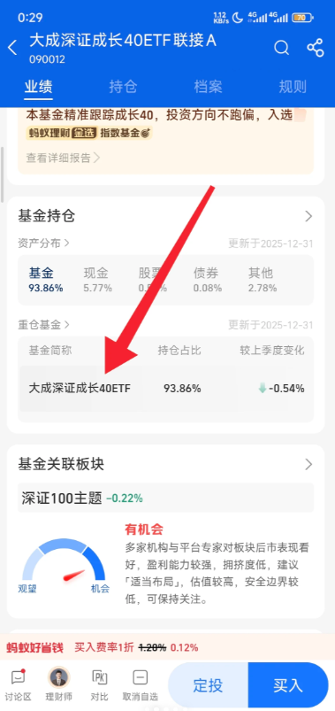 ֧���������ֵȡ�������￴ ֧���������ֵû����ô��