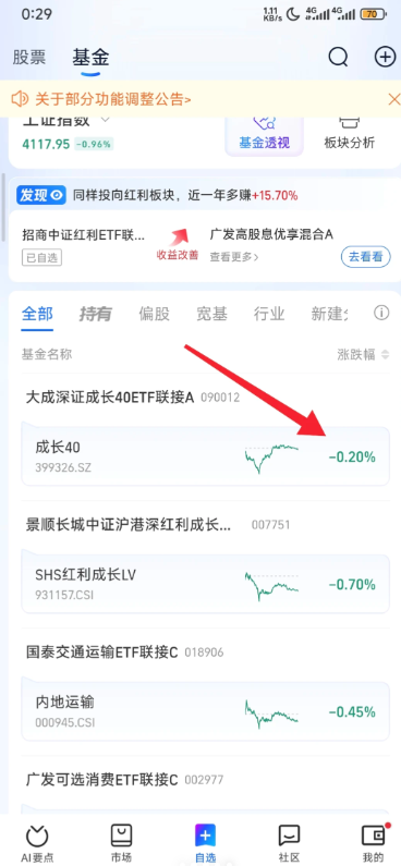 ֧���������ֵȡ�������￴ ֧���������ֵû����ô��