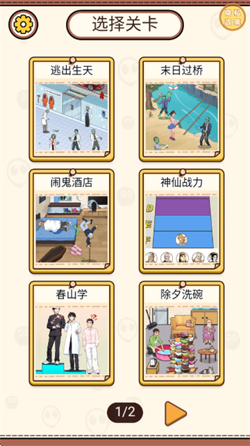 ������˼���Ϸ